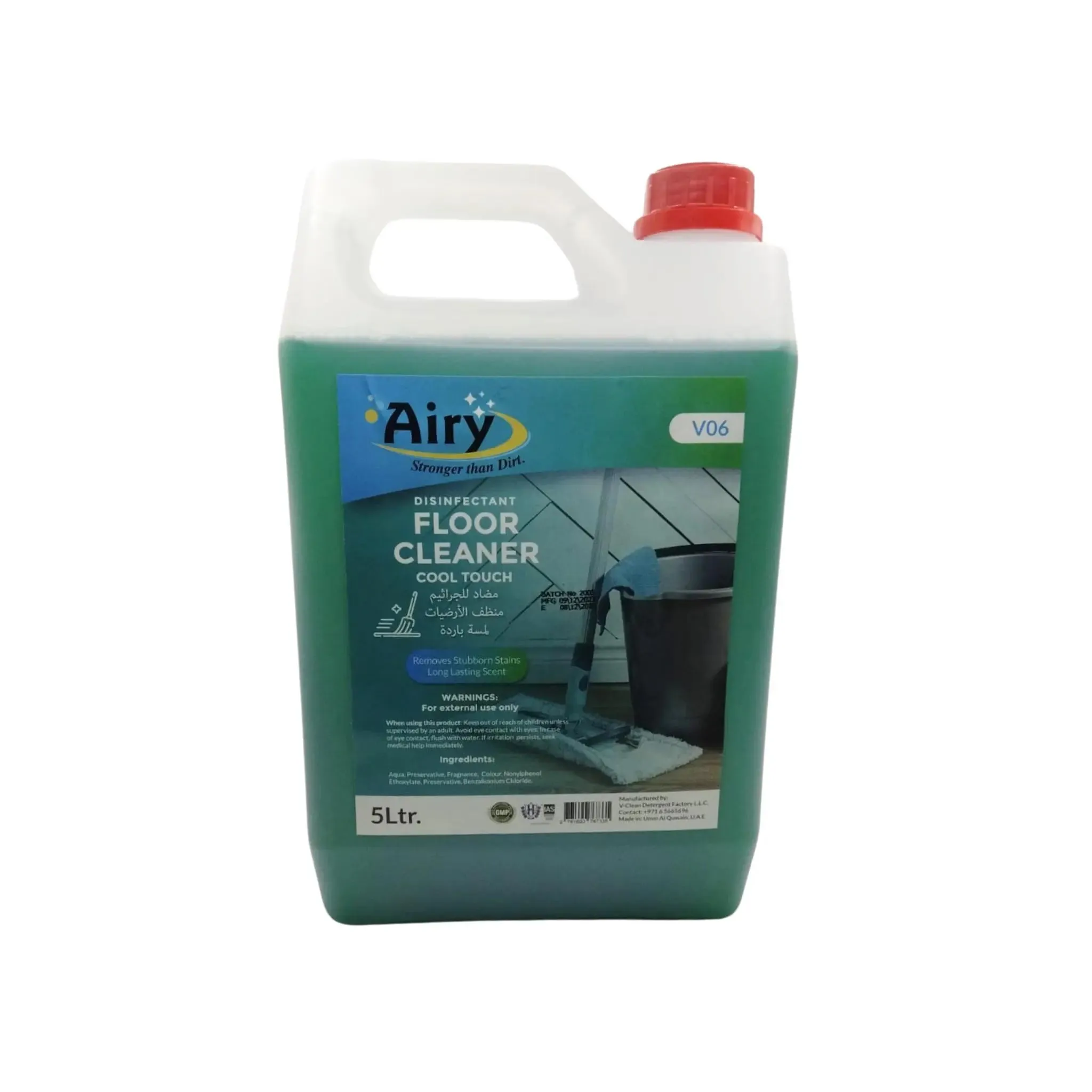 Airy Disinfectant Floor Cleaner Cool Touch - 4x5L (1 carton)