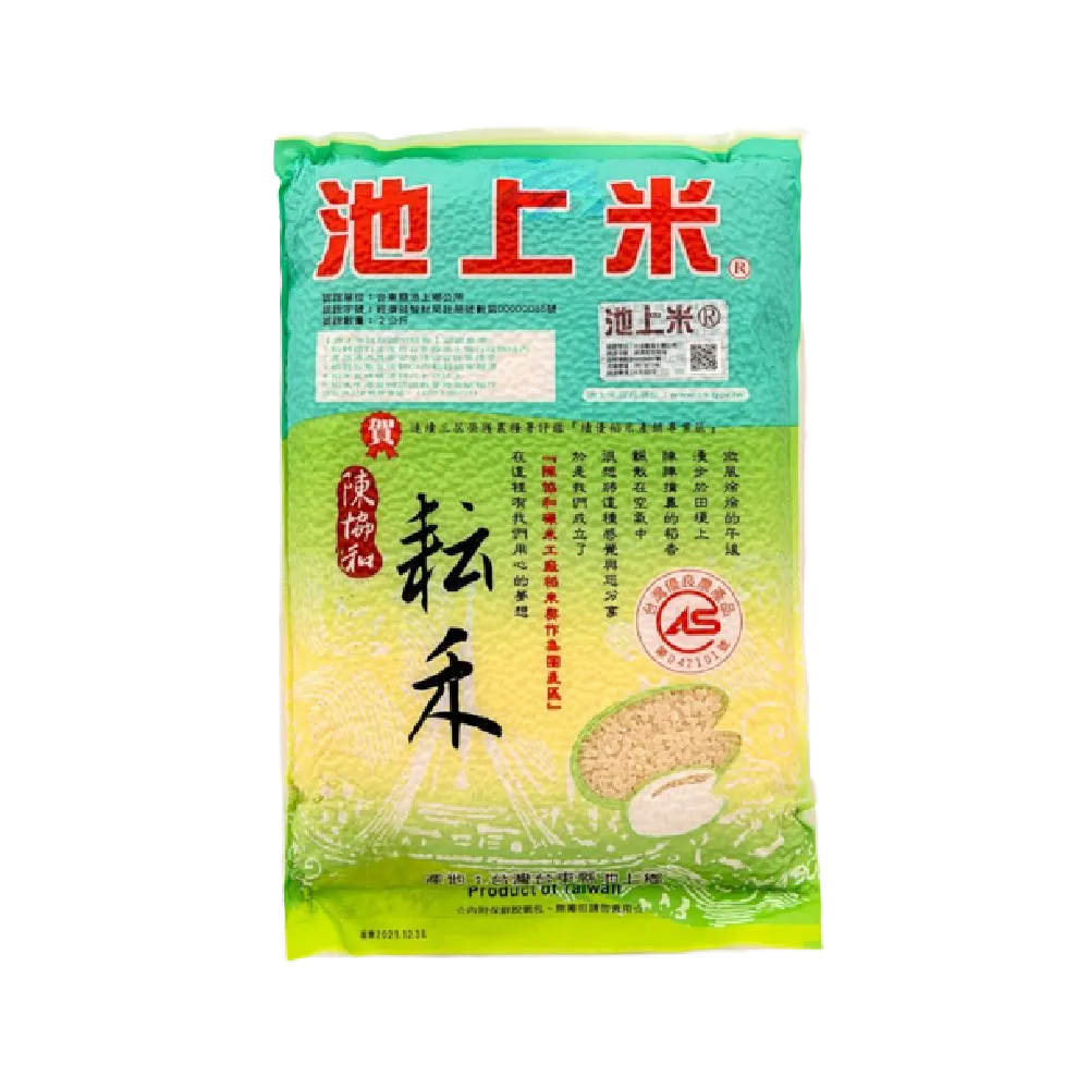 CHIH SHANG Taiwan Premium Rice 2kg