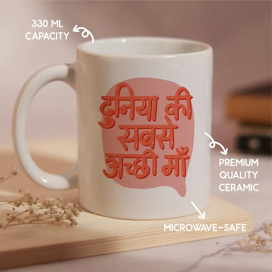 Mother's Day Mug - Hindi