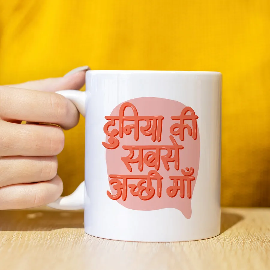 Mother's Day Mug - Hindi