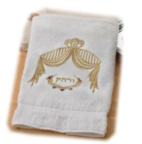 Ornate Archway Urchatz Towel Available In Gold/Silver