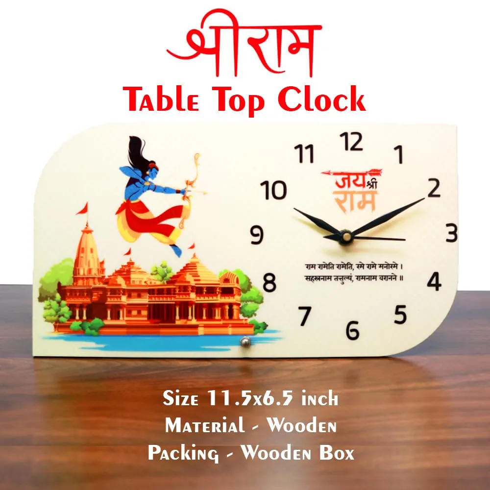 Suruchi Strokes Printed Jay Shree Ram Designer Table Top Clock for Home, Offices, Gifting