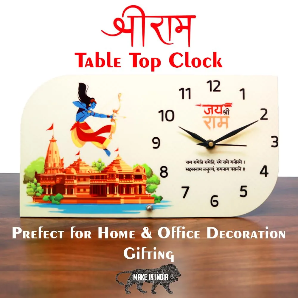 Suruchi Strokes Printed Jay Shree Ram Designer Table Top Clock for Home, Offices, Gifting